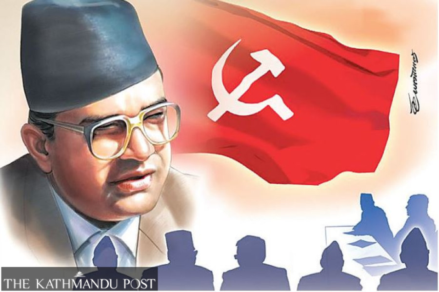 केन्द्रीय कमिटी बैठकः सरकारको काम थप प्रभावकारी बनाउन सुझाव